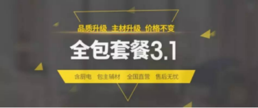万利官网(中国)唯一官方网站