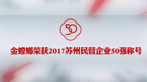 万利官网(中国)唯一官方网站