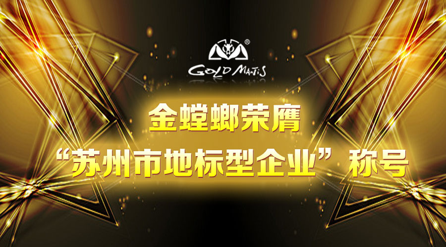 万利官网(中国)唯一官方网站