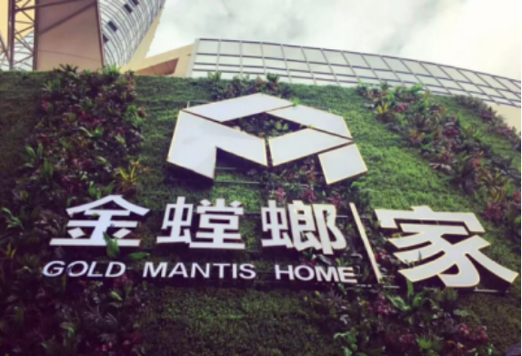 万利官网(中国)唯一官方网站