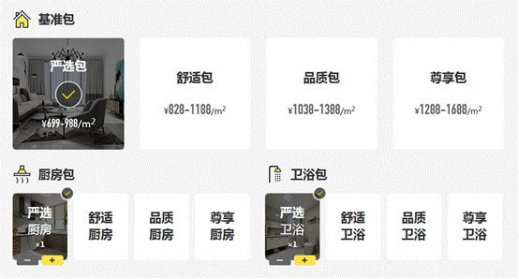 万利官网(中国)唯一官方网站