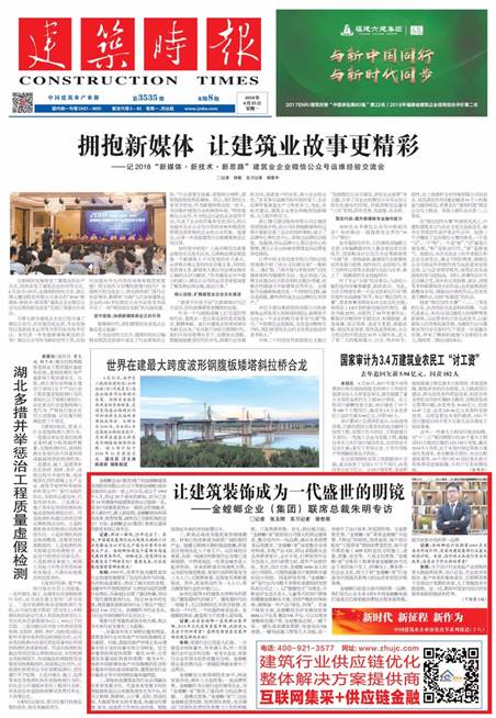 万利官网(中国)唯一官方网站