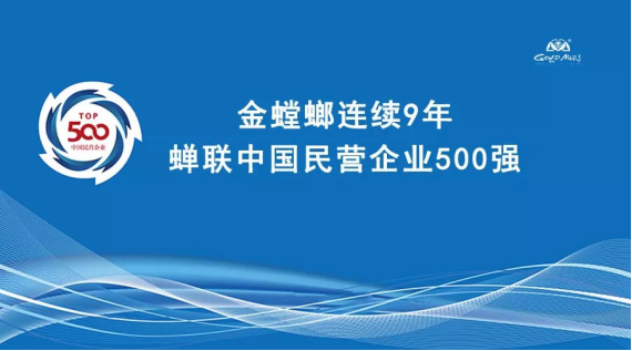 万利官网(中国)唯一官方网站