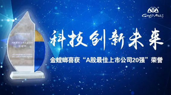 万利官网(中国)唯一官方网站