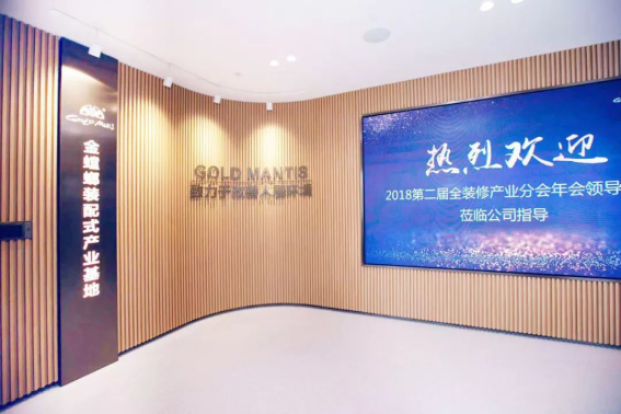 万利官网(中国)唯一官方网站