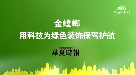 万利官网(中国)唯一官方网站