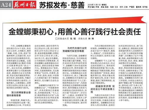 万利官网(中国)唯一官方网站