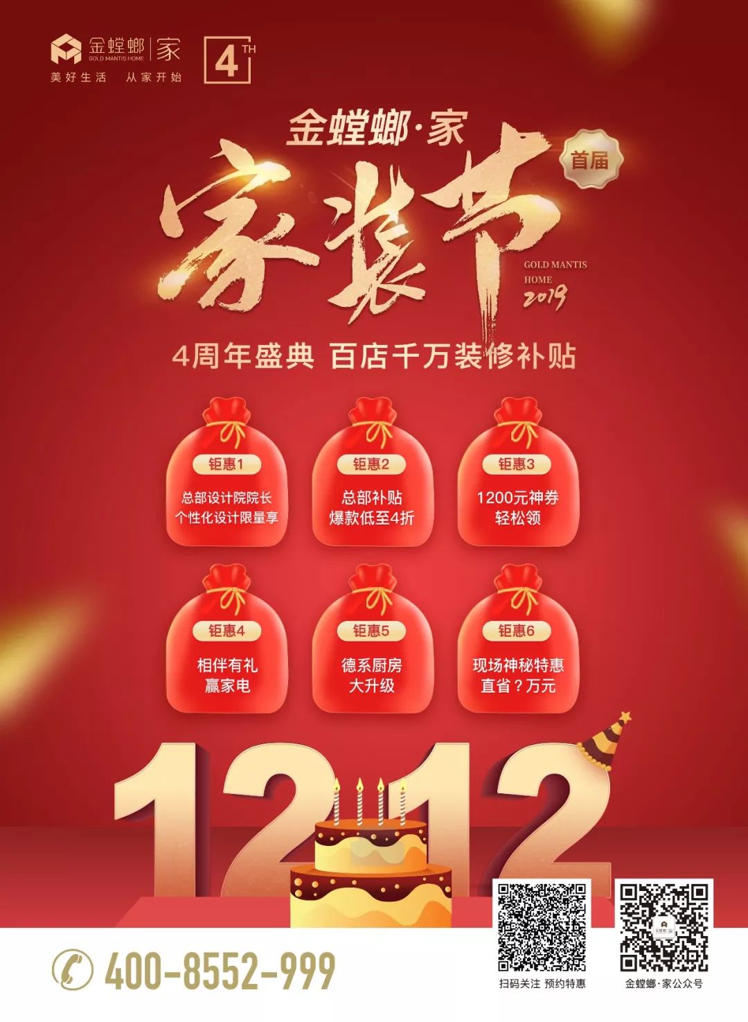 万利官网(中国)唯一官方网站
