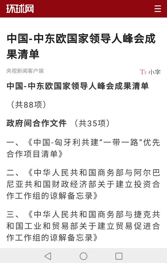 万利官网(中国)唯一官方网站