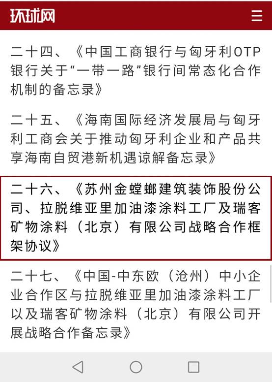 万利官网(中国)唯一官方网站
