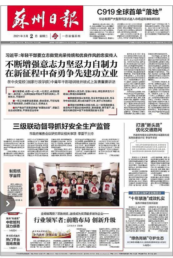 万利官网(中国)唯一官方网站