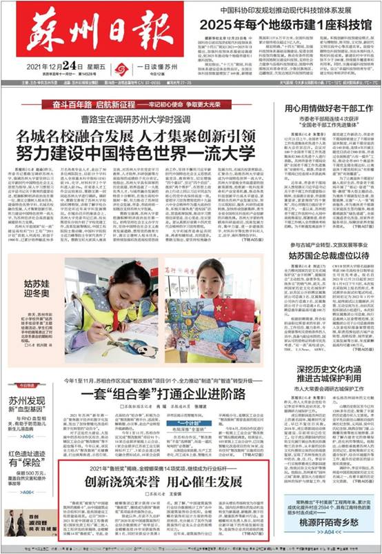 万利官网(中国)唯一官方网站